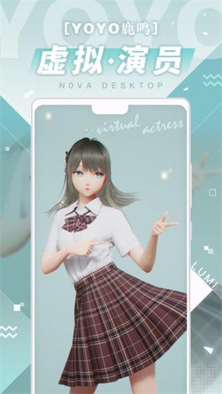 米哈游人工桌面壁纸 v3.0.4