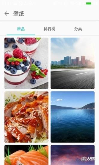 TX主题商店 v3.2.2
