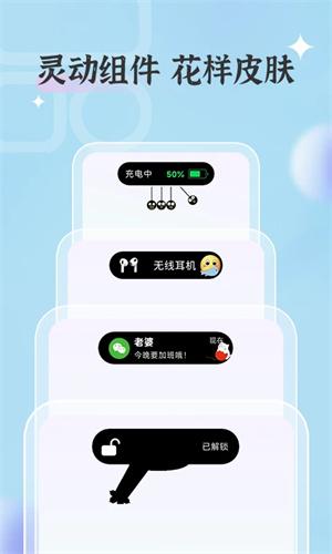万能桌面小组件 v5.1.2