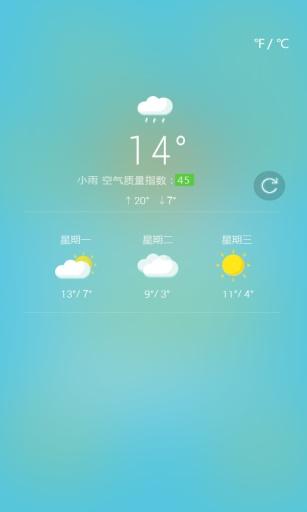 emoji锁屏 v4.3.2
