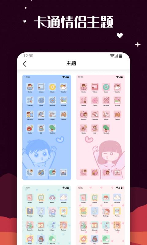 百变图标MyICO v3.2.3