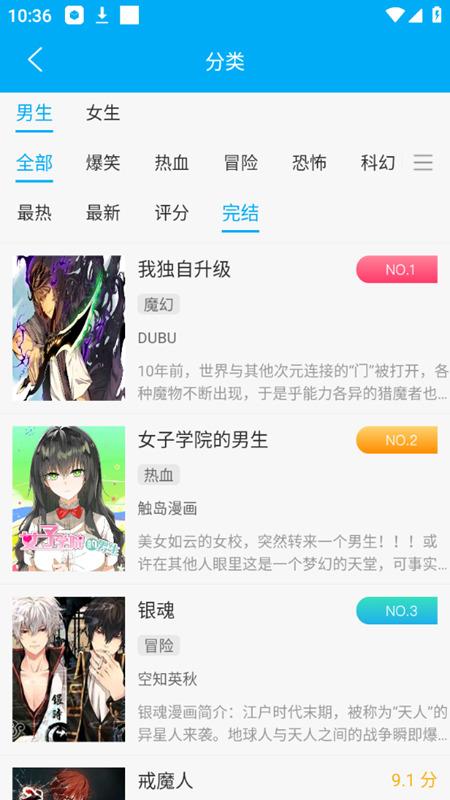 笔趣阁无广告版 v3.0.3