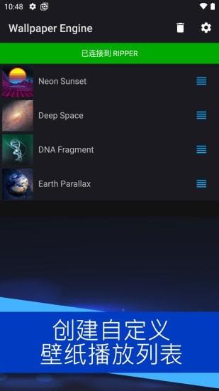 麻匪壁纸文件包 v6.1.2