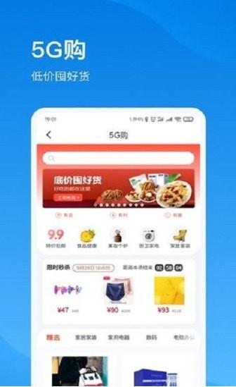 播播宝盒app