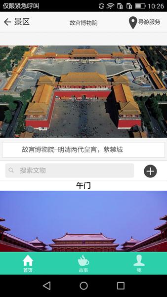 识象 v6.0.2