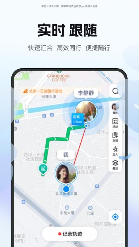 云和位置 v4.2.4