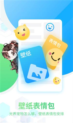 咪萌桌面宠物无广告 v6.4.4