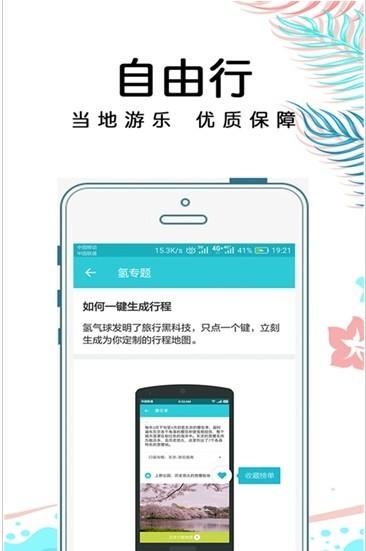 享见乐游 v6.2.3