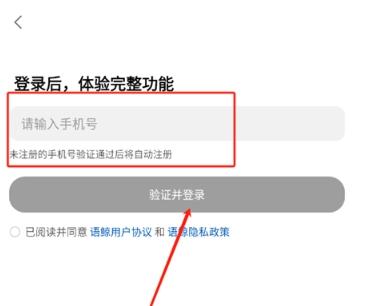 语鲸阅读 v4.5.3