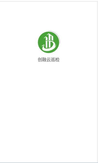创融云巡检 v4.0.3