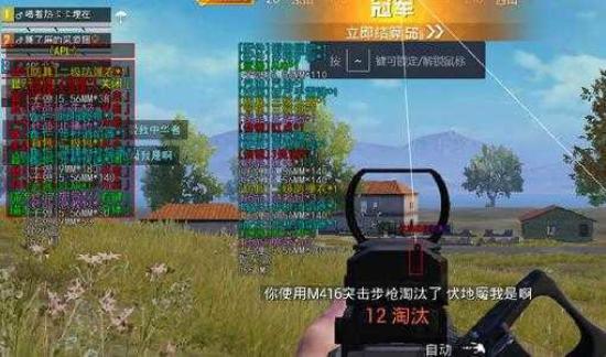 pubg透视自瞄辅助器