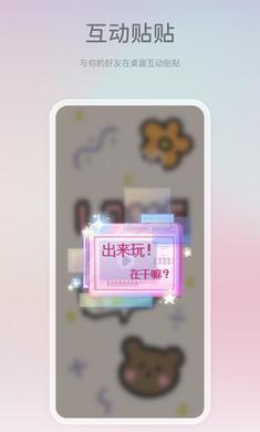 米卡盒子 v6.0.1