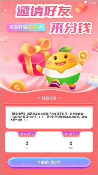 海量客服在线服务 3733游戏盒子免用户名注册