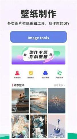 118主题壁纸 v3.0.3