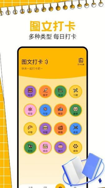 芝士阅读 v5.5.4