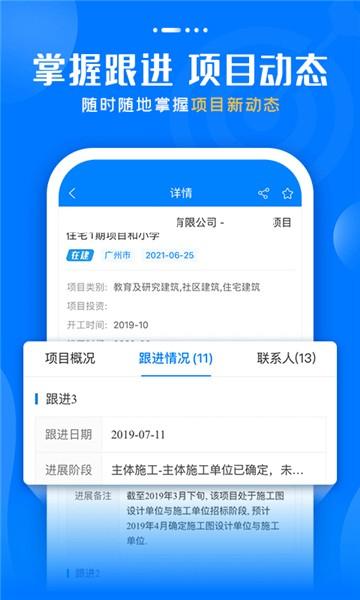 标讯快车招标采购