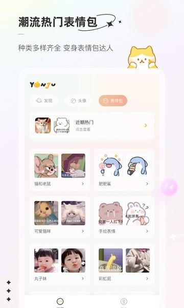 言橘2023 v3.5.1