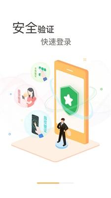 票根网 v4.1.2