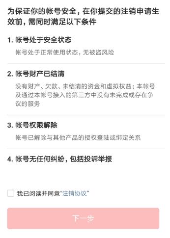 头条搜索极速版领金币 v4.4.3