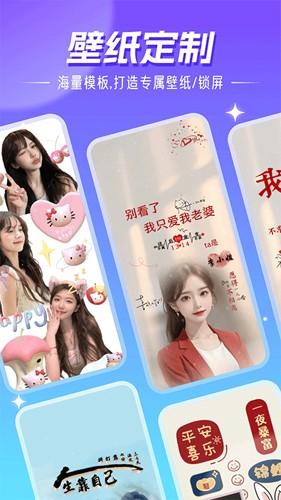 精灵壁纸App v3.0.3
