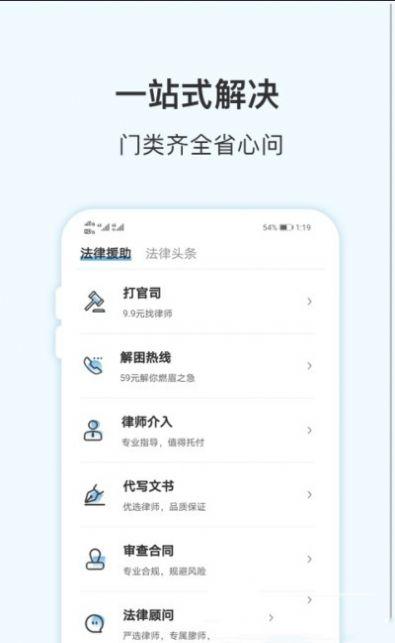 创帮咨询 v5.0.3