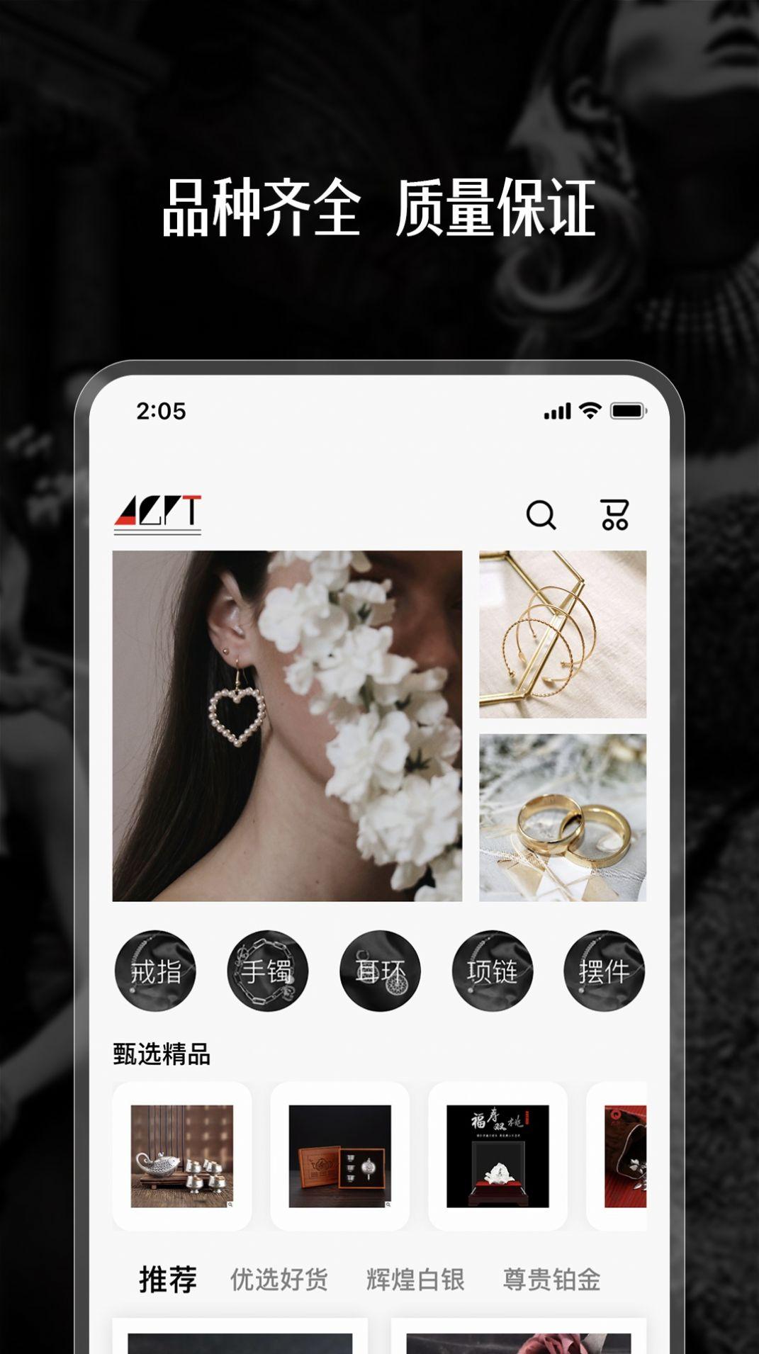 小铂大银 v4.2.3