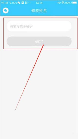 同步课堂学生版