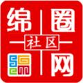 绵圈网