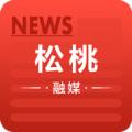 松桃融媒