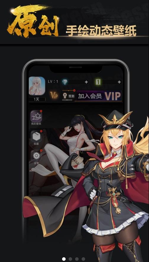 屏娘 v6.3.2