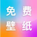 最美手机壁纸图片高清版