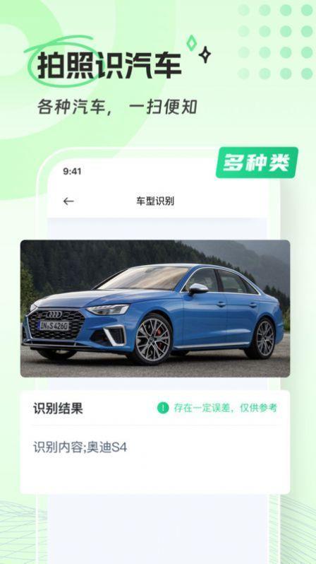 清橙扫描 清橙扫描