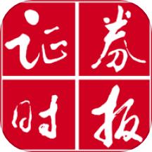 证券时报电子版