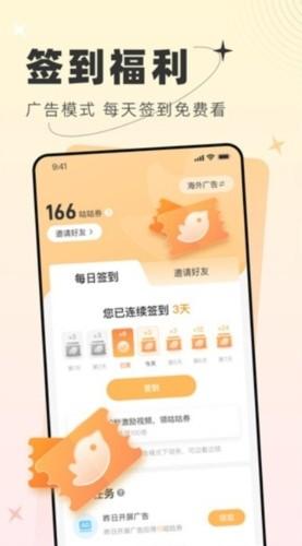 甜桃小说 v4.3.4