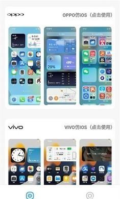 主题库pro免费版 v4.5.2