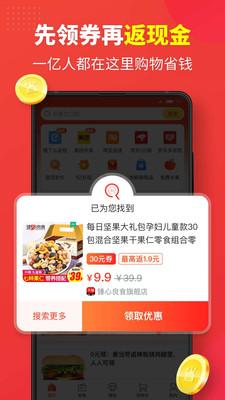 金猪优选 v6.4.1