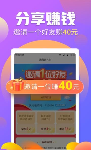 云互抖 v6.5.2