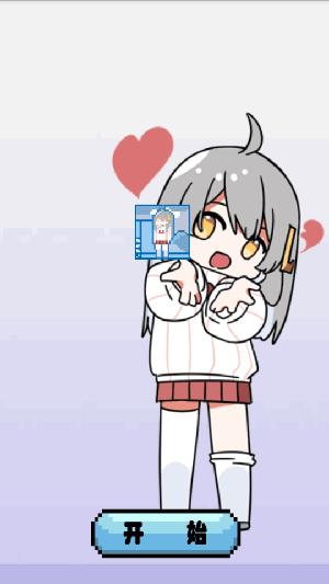 萝莉斯 v3.4.1