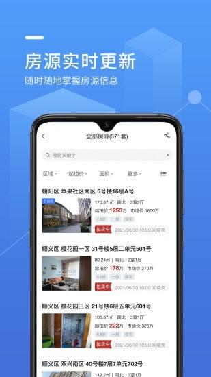 鲸湃APP