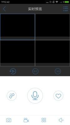 警易通 v5.0.2