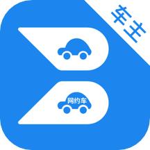 博通车主