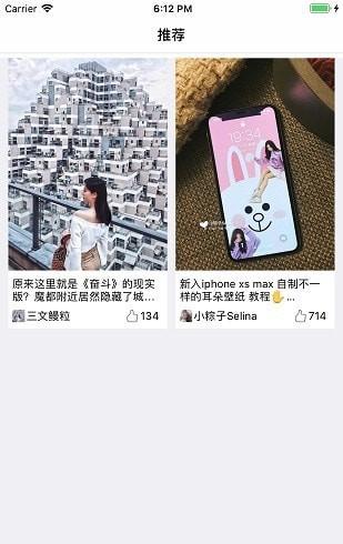 生活咖 v6.0.1