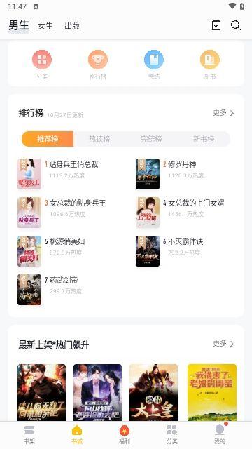 阁子阅读器 v4.3.2