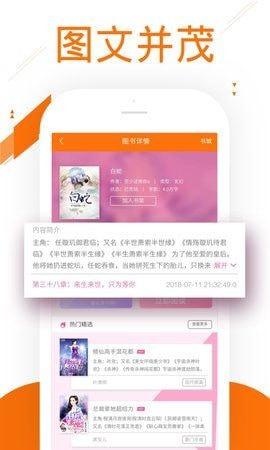 91小说 v4.5.3