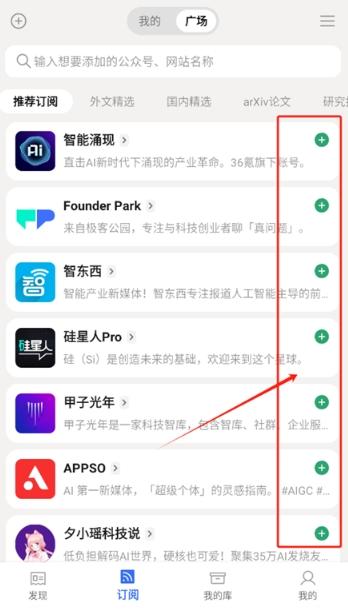 语鲸阅读 v4.5.3