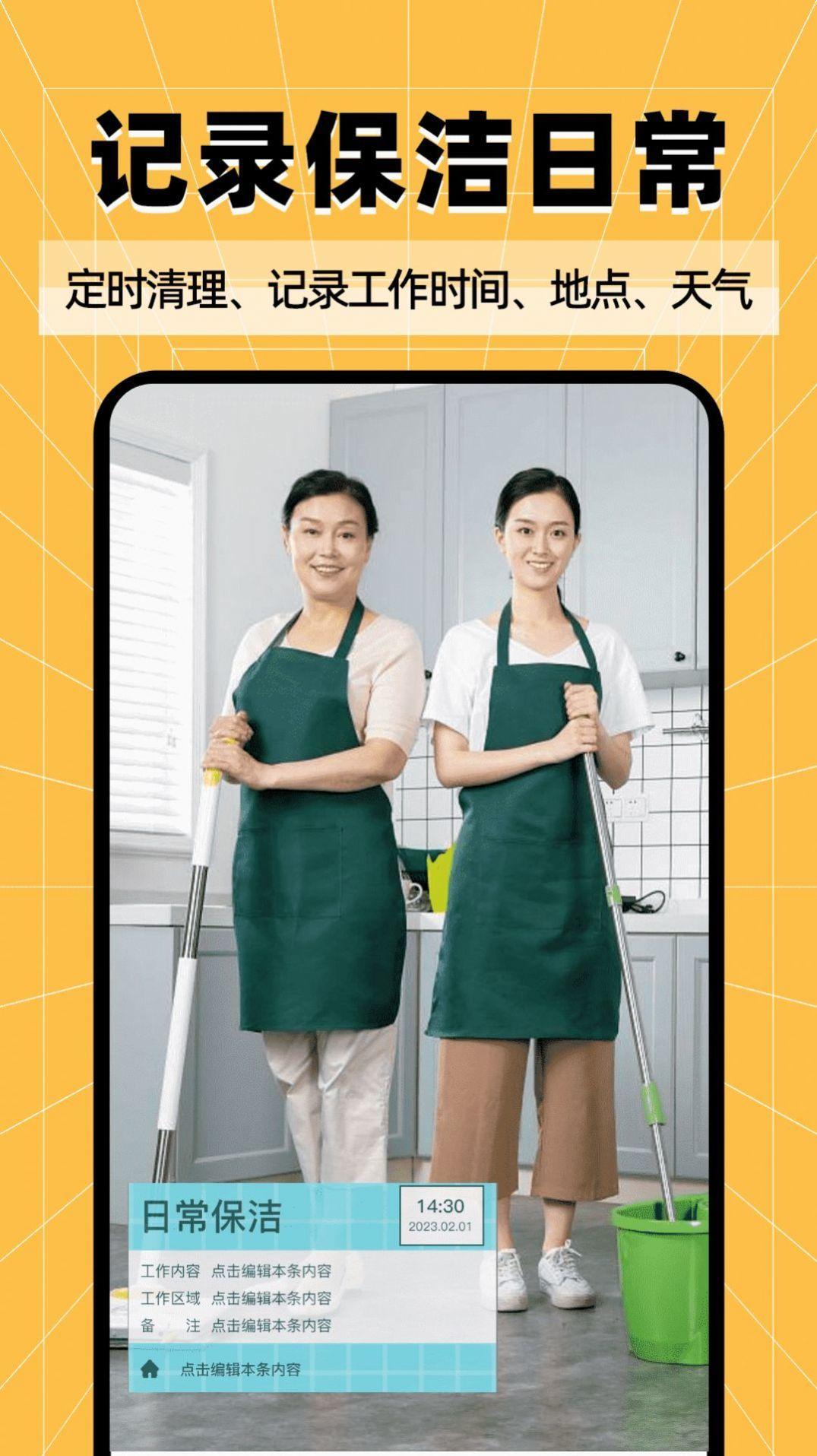 水印相机自由编辑 水印相机自由编辑