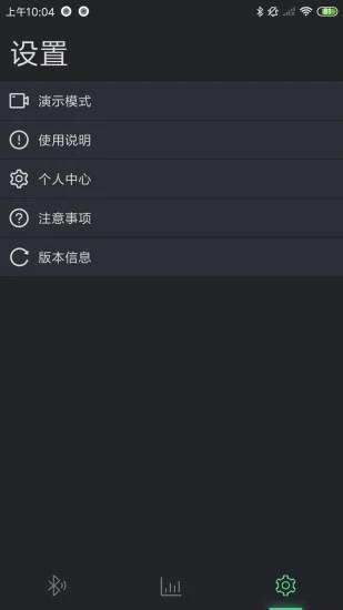 睡护卫 v4.0.2