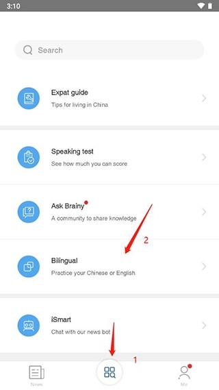 China Daily双语版 v5.3.4