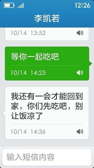 极简桌面软件 v3.1.3