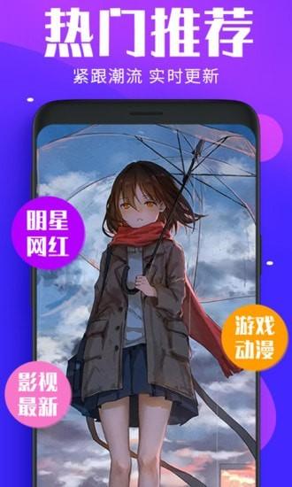 炫彩桌面壁纸大全 v3.4.2